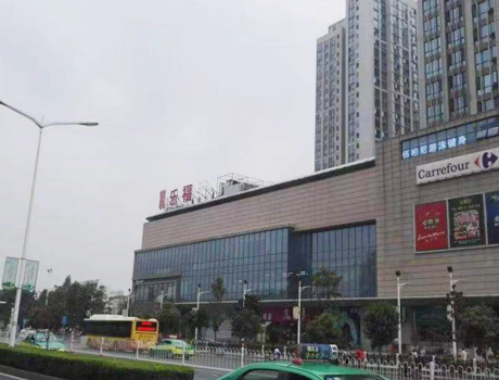商超燈光案例--襄陽(yáng)家樂(lè)福